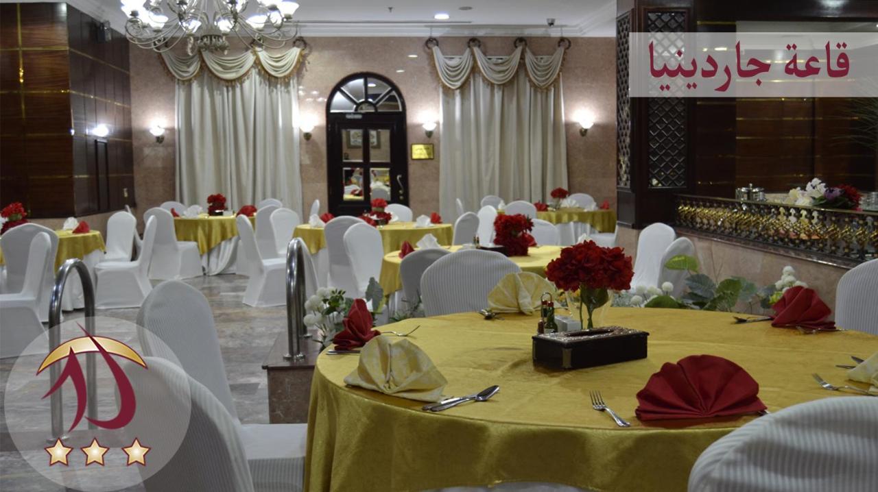 Al Azhar Jeddah